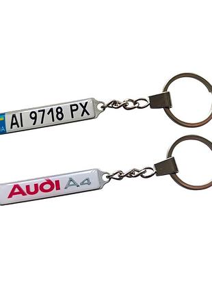 Брелок гос. номер audi (двухсторонний, 1шт)