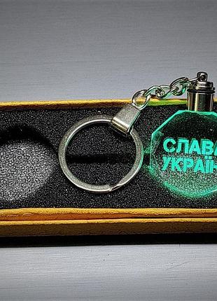Брелок кристал діодний на батарейках, слава україні (7 кольорів)