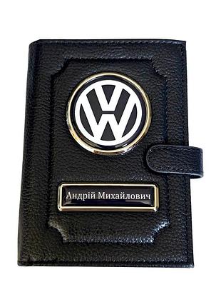 Портмоне с гос. номером volkswagen, органайзер фольксваген