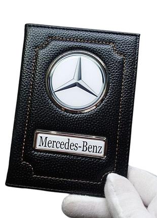 Обложка для автодокументов mercedes, обложка с номером авто мерседес