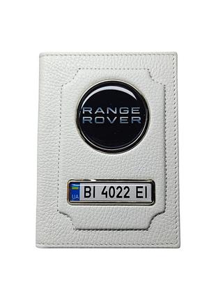 Обложка для автодокументов range rover с номером авто, натуральная кожа