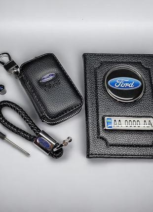 Комплект с логотипом ford, обложка, брелок, ключница, колпачки на нипель