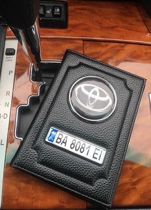 Обложка для автодокументов toyota