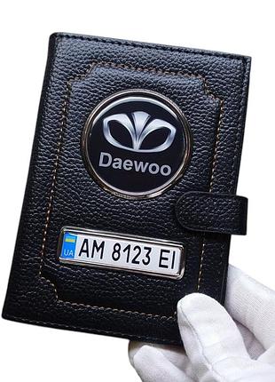 Портмоне daewoo з держ. номером, органайзер део