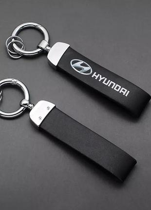 Брелок автомобильный с карабином hyundai (хюндай), экокожа и метал