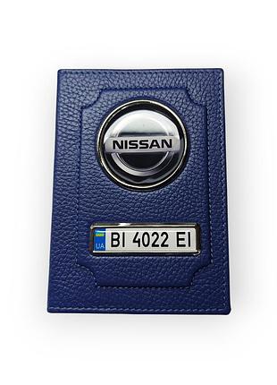 Обложка для автодокументов nissan, натуральная кожа синяя