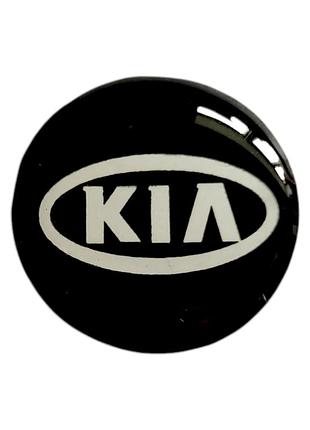 Наклейки - логотип kia для авто та ключів d=12,6мм, d=15мм, 2шт