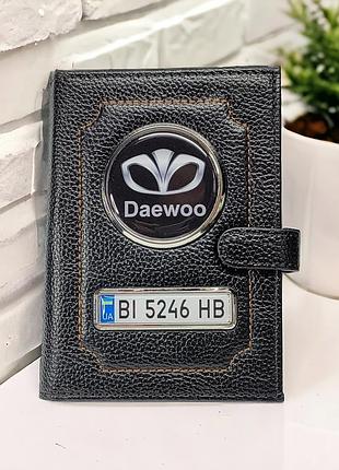 Портмоне daewoo с гос. номером, органайзер део