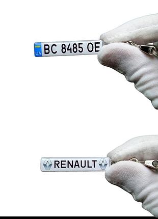 Брелок гос. номер renault (двухсторонний) рено и другие марки