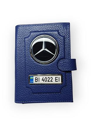 Портмоне для автодокументов mercedes, натуральная кожа синяя