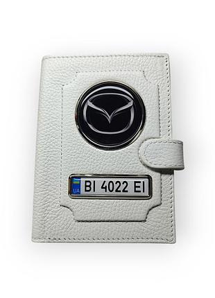 Портмоне для автодокументов mazda, натуральная кожа белая