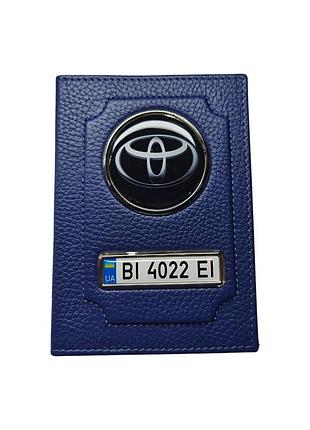 Обложка для автодокументов toyota, натуральная кожа синяя