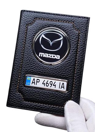 Обложка для автодокументов mazda
