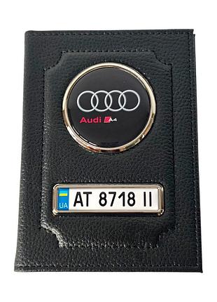 Обложка для автодокументов audi из натуральной кожи