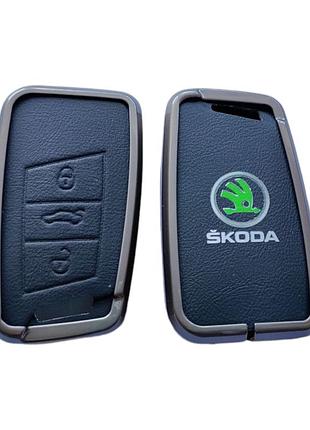Чохол для ключа skoda, метал