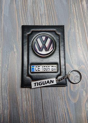 Обложка для автодокументов volkswagen обложка + брелок с номером (премиум)