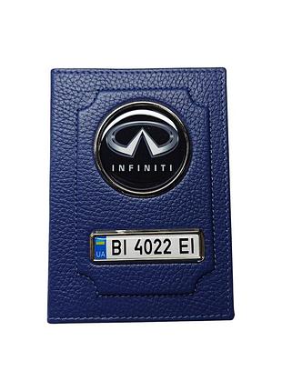 Обложка для автодокументов infiniti, натуральная кожа синяя