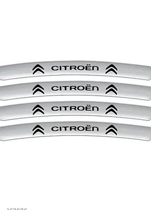 Металлические наклейки на авто диск с логотипом citroen, серые