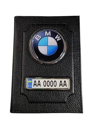 Обложка для автодокументов bmw из натуральной кожи