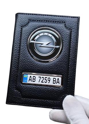 Обложка для автодокументов opel