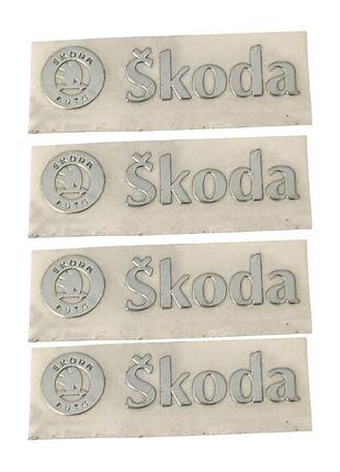 Наклейки металеві skoda, 4шт