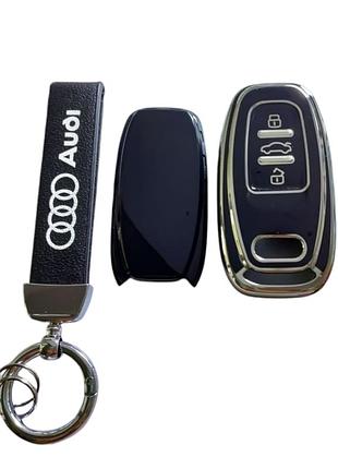 Чохол для ключа audi, чорний зі срібною рамкою