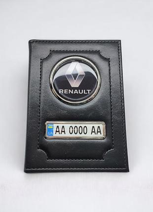 Обложка для автодокументов renault