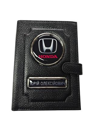 Портмоне honda с гос. номером, органайзер хонда