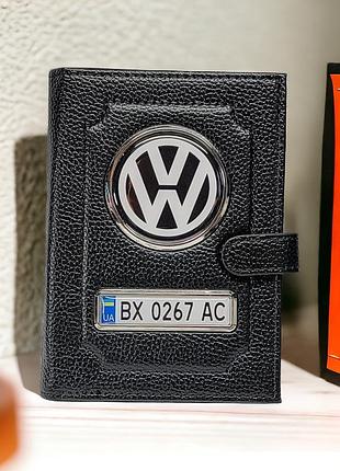 Портмоне с гос. номером volkswagen, органайзер фольксваген