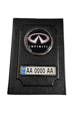 Обложка для автодокументов infiniti из натуральной кожи