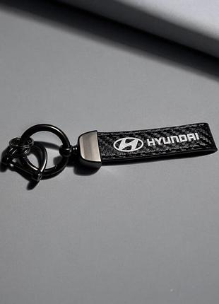 Брелок автомобильный кожаный с карабином hyundai, экокожа и метал