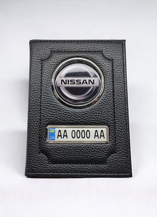 Обложка для автодокументов nissan, обложка с номером авто и логотипом ниссан