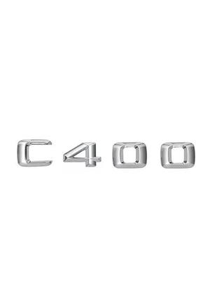 Текст на багажник, эмблема mercedes c400