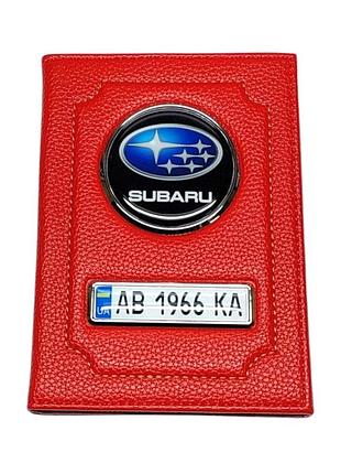 Красная обложка для автодокументов subaru