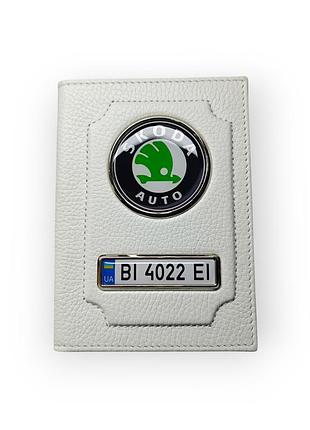 Обложка для автодокументов skoda auto, натуральная кожа