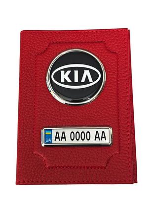 Обложка для автодокументов kia с номером авто, натуральная кожа красная