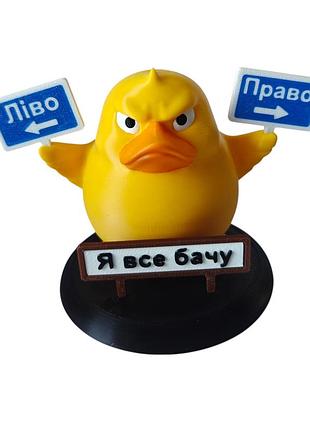 Декоративная утка лево – право, я все вижу