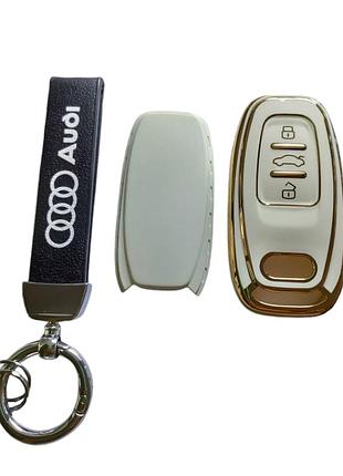 Чохол для ключа audi, білий з золотою рамкою