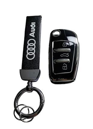 Чохол для ключа audi, чорний зі срібною рамкою