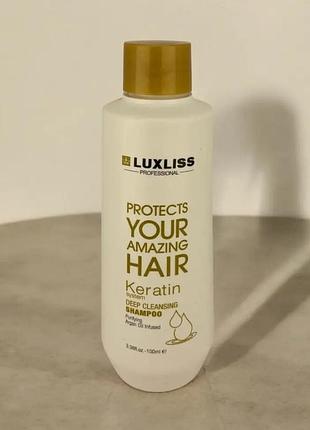 Шампунь глубокой очистки luxliss keratin deep cleaning shampoo 100 мл