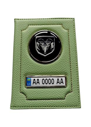 Обложка для автодокументов dodge, салатовая