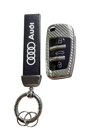 Чехол для ключа audi