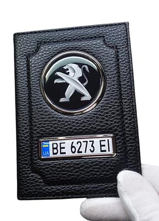 Обкладинка для автодокументів peugeot, подарунок водію обкладинка для водійських документів пежо
