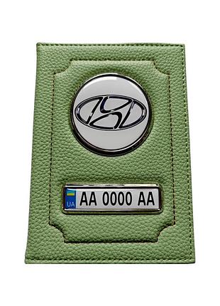 Обложка для автодокументов hyundai, салатовая