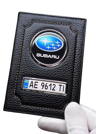 Обложка для автодокументов subaru, оболожка для автодокументов авто с логотипом субару