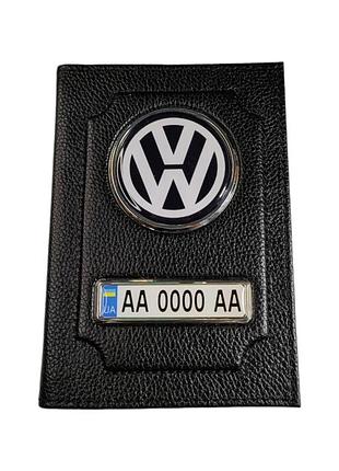 Обложка для автодокументов volkswagen