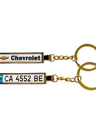 Брелок номер (двосторонній) chevrolet, золотий