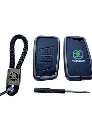 Чохол для ключа skoda, метал