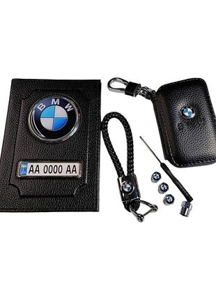 Комплект bmw, обложка из натуральной кожи, ключница, брелок, колпачки