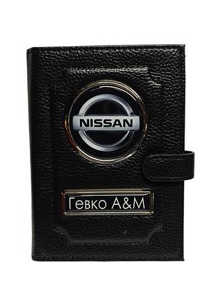 Портмоне с гос. номером nissan, визитница